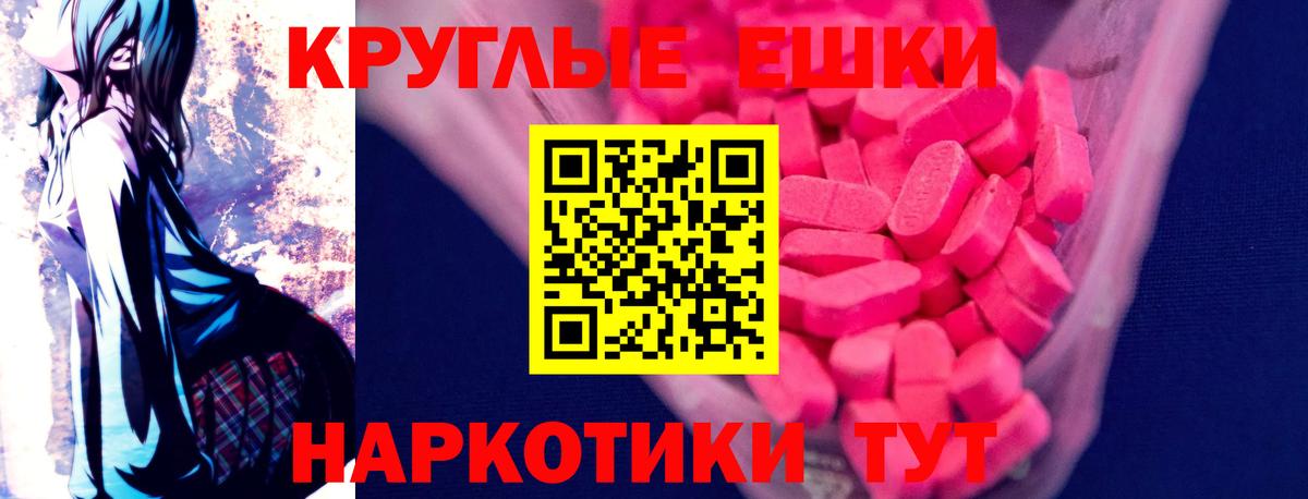 Каменск-Уральский  Ecstasy TESLA  Вход с VPN  Ecstasy Philipp Plein 