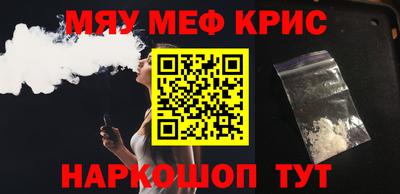 кокаин премиум Будённовск