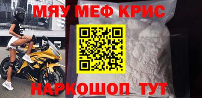 скорость mdpv Бузулук