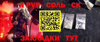 скорость mdpv Бузулук