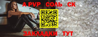 скорость mdpv Бузулук