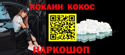 кокаин премиум Будённовск
