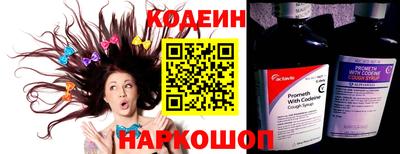 кокаин премиум Будённовск