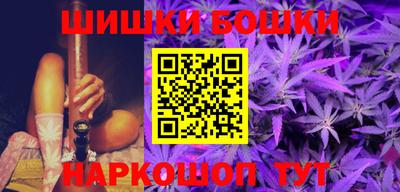 кокаин премиум Будённовск