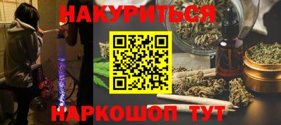 кокаин премиум Будённовск