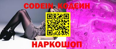 кокаин премиум Будённовск