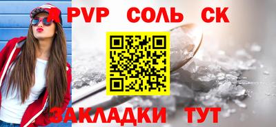 скорость mdpv Бузулук