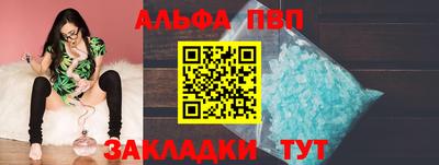 гашиш Беслан