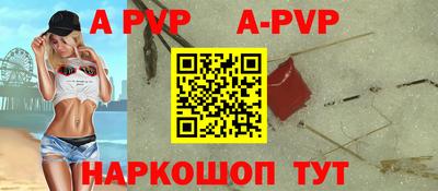 метамфетамин Татарск