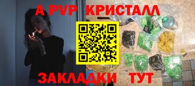 скорость mdpv Бузулук