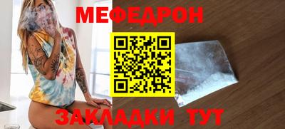 мефедрон мука Бугуруслан