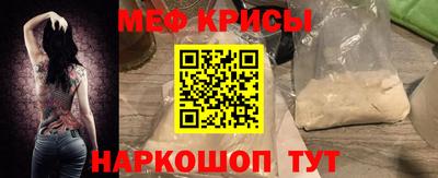 мефедрон мука Бугуруслан