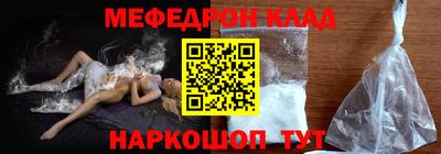 кокаин премиум Будённовск