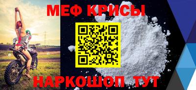 мефедрон мука Бугуруслан