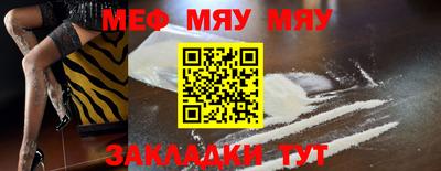 скорость mdpv Бузулук