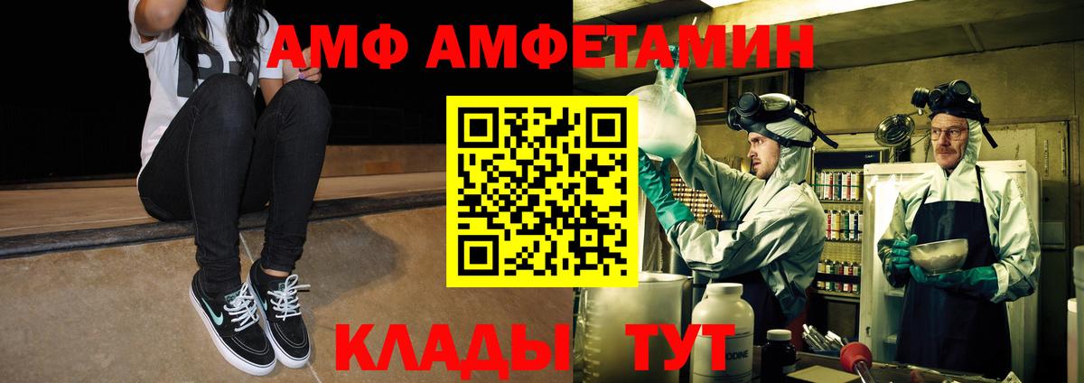 МЕТАМФЕТАМИН мет  МЕТАМФЕТАМИН мет  Вход с VPN  Каменск-Уральский 
