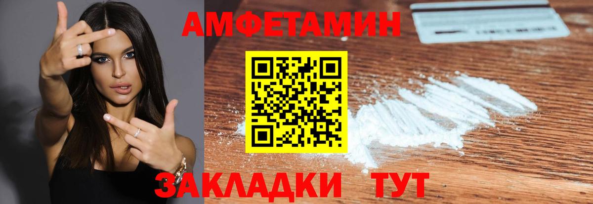 Первитин Декстрометамфетамин 99.9% Каменск-Уральский