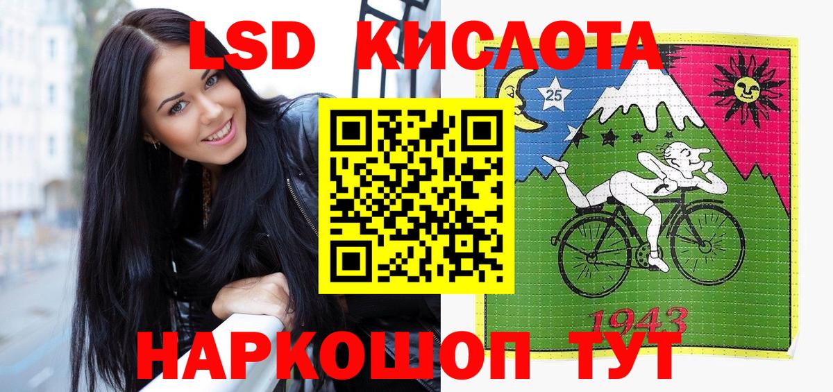 Каменск-Уральский  Марки NBOMe 1,8мг  Вход с VPN 