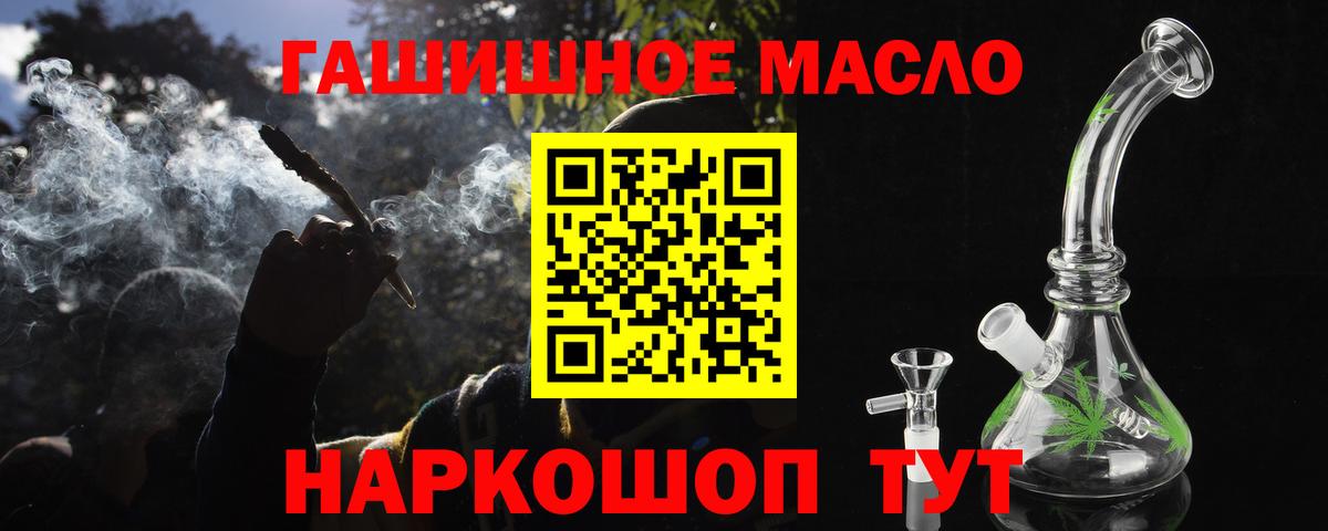 ТГК Wax  ТГК вейп с тгк  Вход с VPN  Каменск-Уральский 
