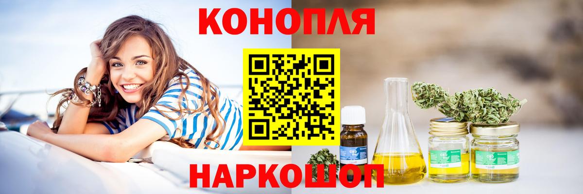 Каменск-Уральский  Бошки Шишки MAZAR  Вход с VPN  МАРИХУАНА AK-47  Бошки Шишки LSD WEED  Каннабис LSD WEED 