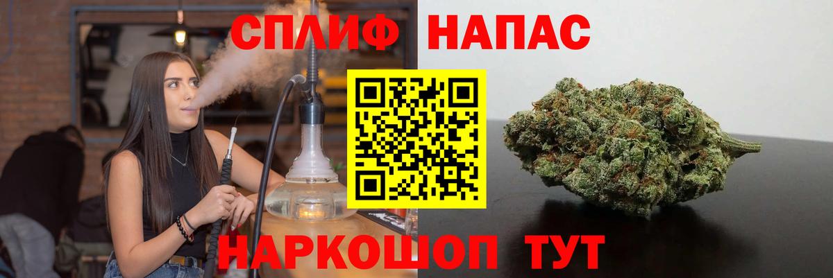 Кокаин  Конопля  Мефедрон   МЕТАМФЕТАМИН  ГАШ  Вход с VPN  Каменск-Уральский  А ПВП СК  